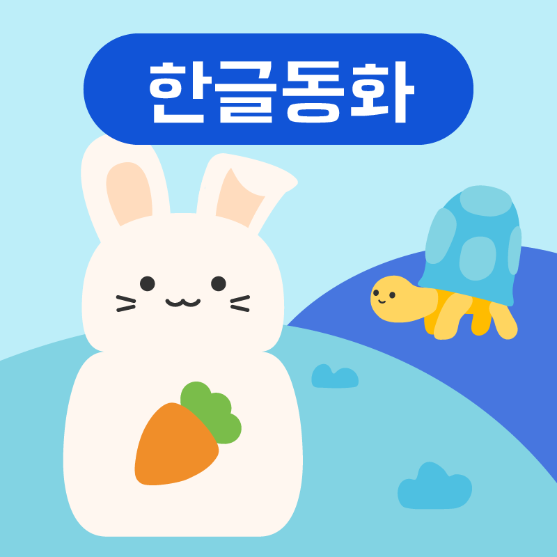 번들1