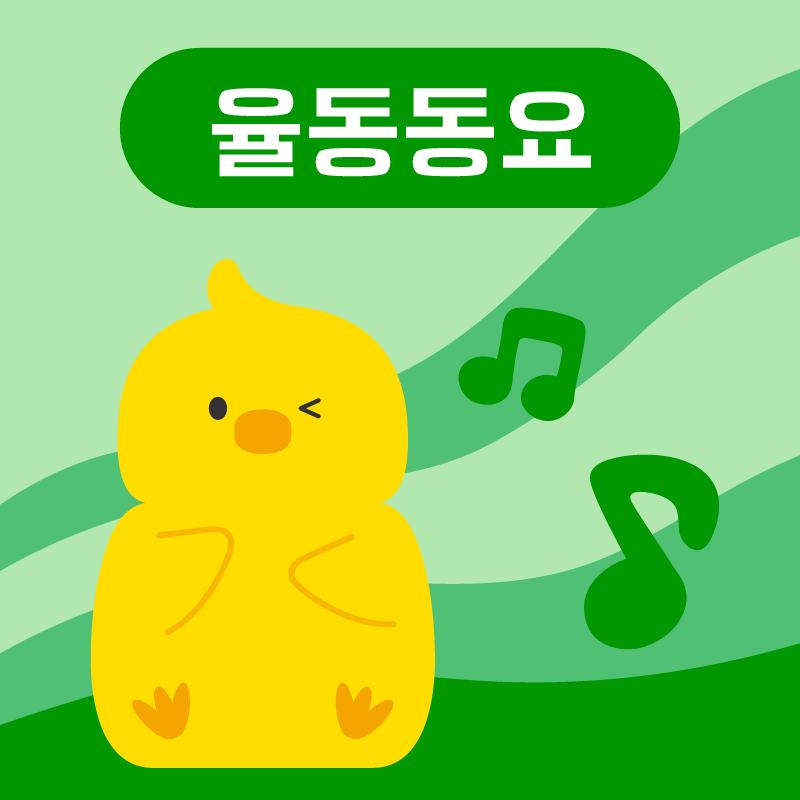 옵션 2종류 (Copy)