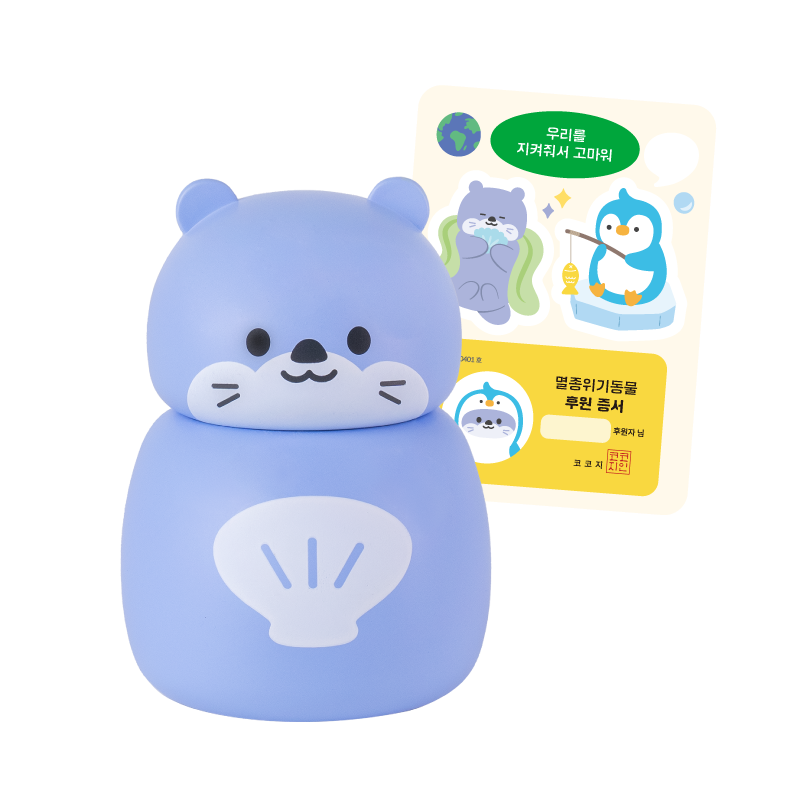 매직아띠 해달이 (스티커 증정)