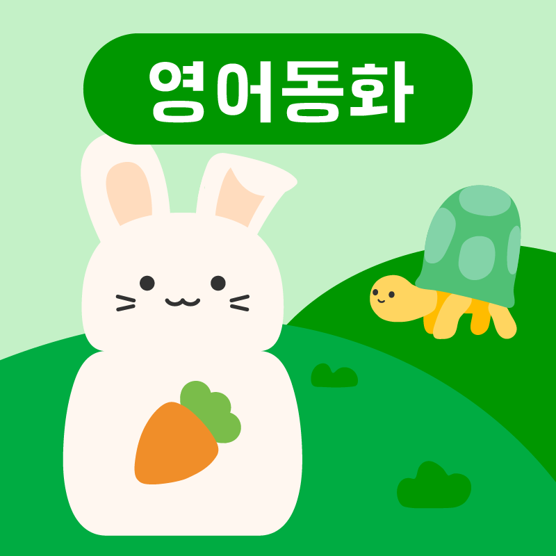 번들1