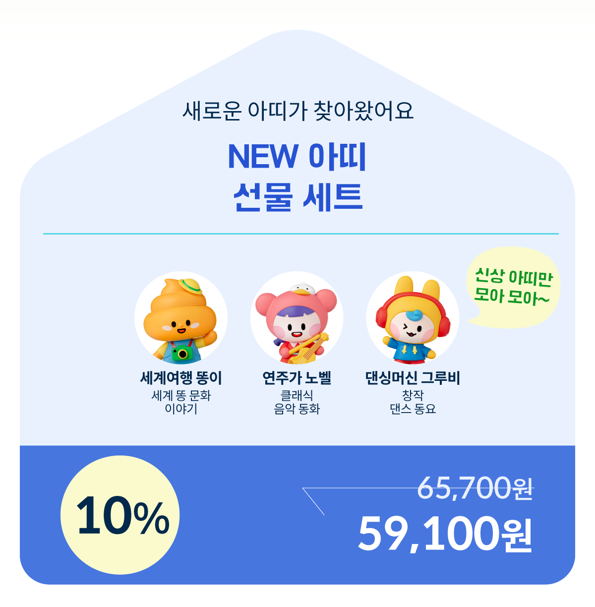 이형 + 옵션