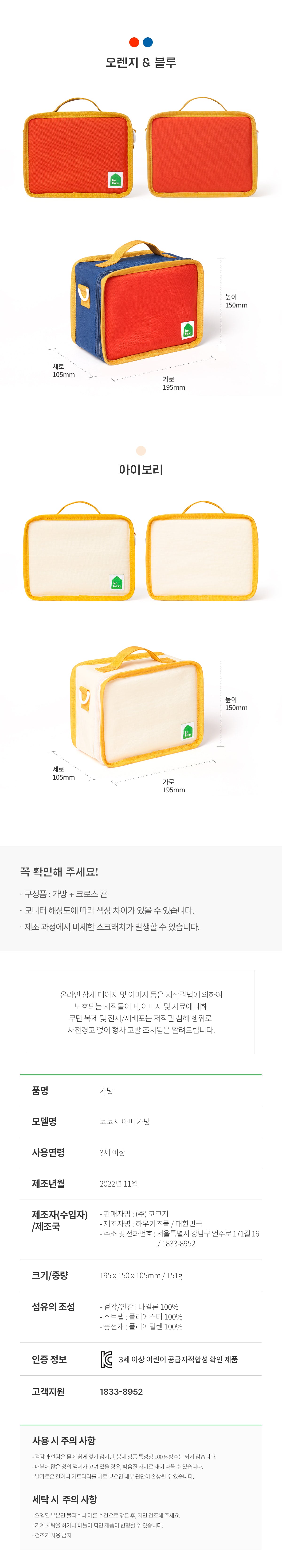 이형 다수 상품