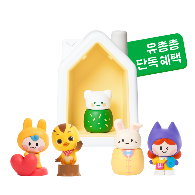 하우스 + 아띠 골라담기 + 선택상품 QA