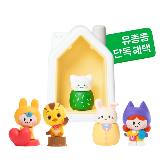 하우스 + 아띠 골라담기 + 선택상품 QA