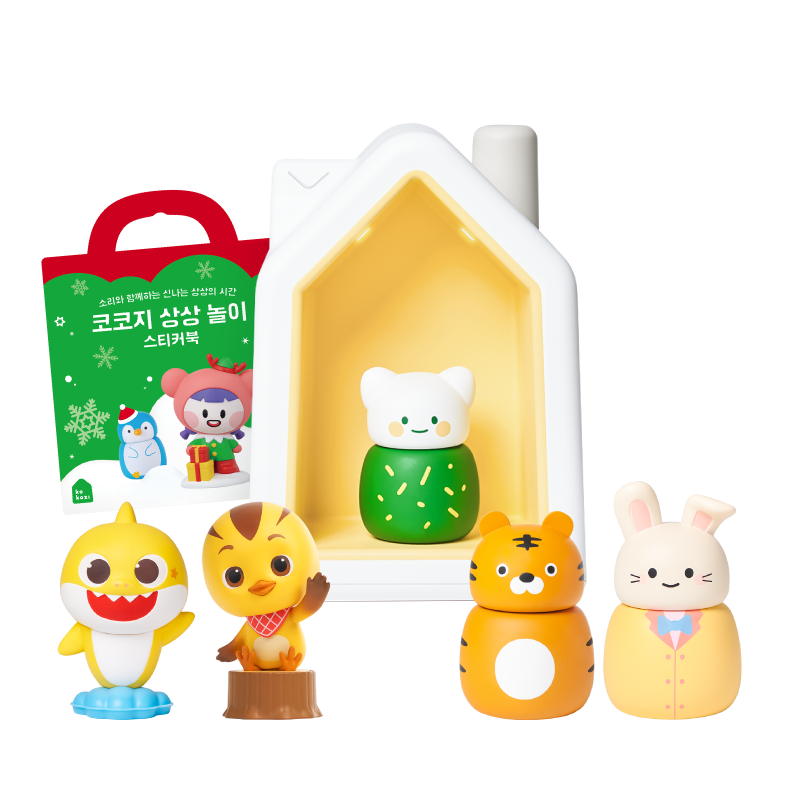 코코지 하우스와 언어발달기 세트